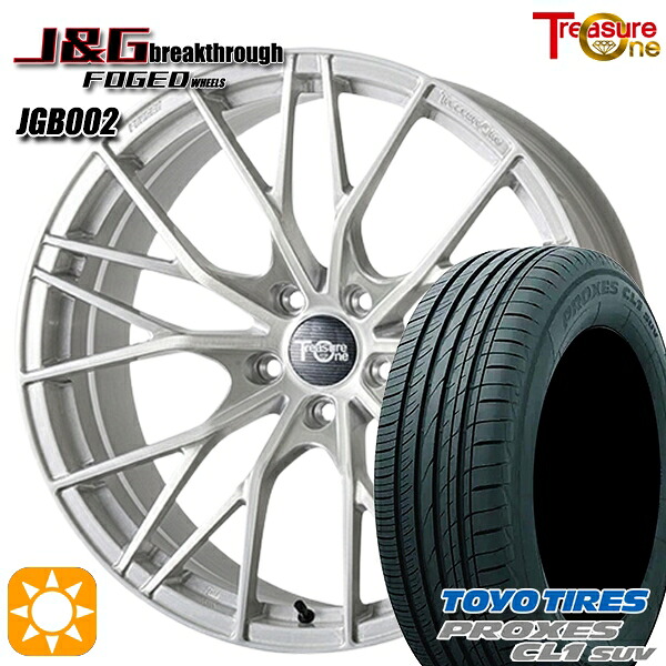 245/40R20 99W トーヨー プロクセス CL1 SUV トレジャーワン 鍛造 J&Gブレイクスルー JGB002 ブラッシュド 20インチ 8.5J 5H114.3 サマータイヤホイールセット