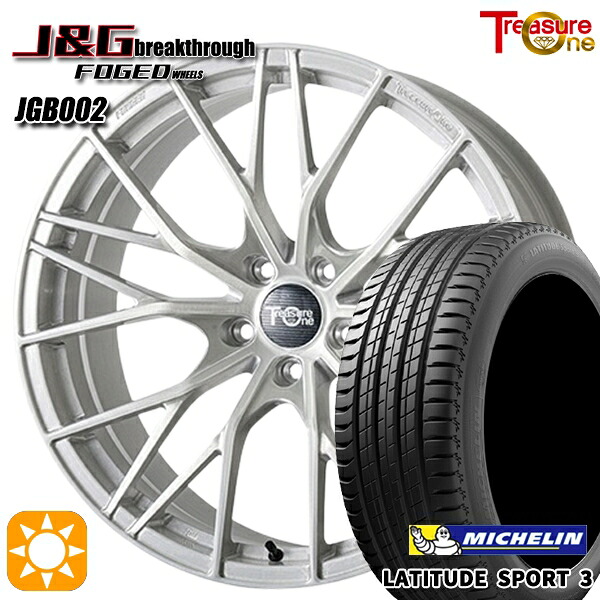 アウディ Q5 255/45R20 101W AO ミシュラン ラティチュード スポーツ3 トレジャーワン 鍛造 J&Gブレイクスルー JGB002 ブラッシュド 20インチ 8.5J 5H112 サマータイヤホイールセット｜タイヤホイール激安王国 217,700円