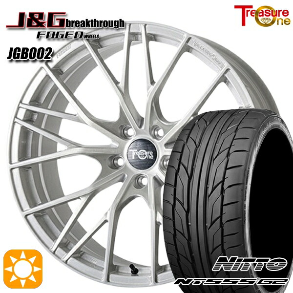 アウディ A4 255/30R20 92Y XL ニットー NT555 G2 トレジャーワン 鍛造 J&Gブレイクスルー JGB002 ブラッシュド 20インチ 8.5J 5H112 サマータイヤホイールセット|タイヤホイール激安王国