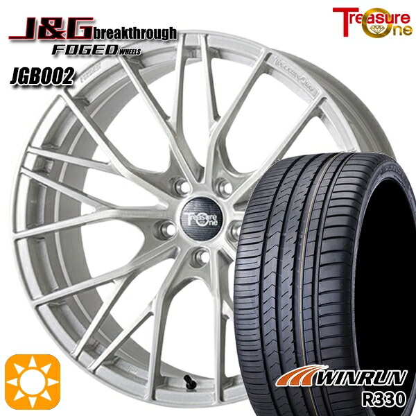 245/40R21 100W XL ウィンラン R330 トレジャーワン J&G ブレイクスルー JGB002 ブラッシュド 21インチ 9.0J 5H120 サマータイヤホイールセット