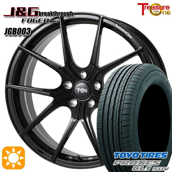 245/40R20 99W トーヨー プロクセス CL1 SUV トレジャーワン 鍛造 J&Gブレイクスルー JGB003 ブラック 20インチ 8.5J 5H114.3 サマータイヤホイールセット 174,100円
