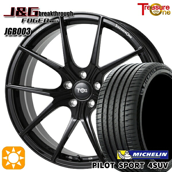 ベンツGクラス 275/50R20 113Y XL MO1 ミシュラン パイロットスポーツ4 SUV トレジャーワン 鍛造 J&Gブレイクスルー JGB003 ブラック 20インチ 9.0J 5H130 サマータイヤホイールセット