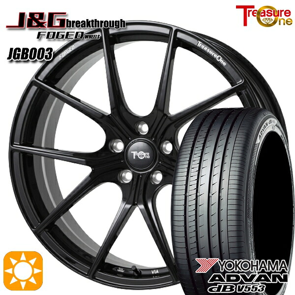 245/40R20 99W XL ヨコハマ アドバンデシベル V553 トレジャーワン 鍛造 J&Gブレイクスルー JGB003 ブラック 20インチ 8.5J 5H114.3 サマータイヤホイールセット|タイヤホイール激安王国