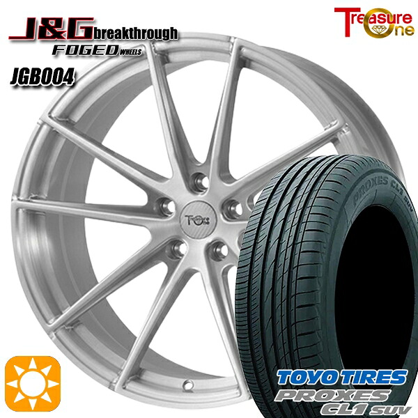 245/40R20 99W トーヨー プロクセス CL1 SUV トレジャーワン 鍛造 J&Gブレイクスルー JGB004 ブラッシュド 20インチ 8.5J 5H114.3 サマータイヤホイールセット