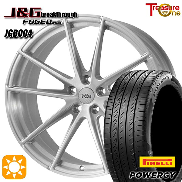 245/40R20 99W XL ピレリ パワジー トレジャーワン 鍛造 J&Gブレイクスルー JGB004 ブラッシュド 20インチ 8.5J 5H114.3 サマータイヤホイールセット｜タイヤホイール激安王国