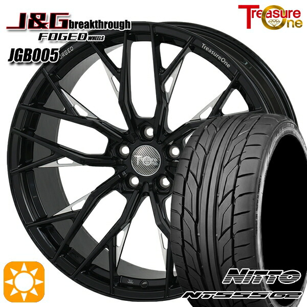 245/45R20 ニットー NT555 G2 レジャーワン 鍛造 FORGED J&Gブレイクスルー JGB005 ブラックミーリング 20インチ 8.5J 5H120 サマータイヤホイールセット|タイヤホイール激安王国
