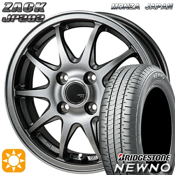 3年保証 即日出荷 NEXTRY サマータイヤ ホイール4本セット 175/70R14