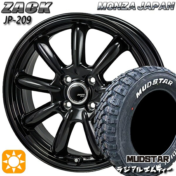 ①ちょい悪 マッドブラック 155/65R13 かっこいい アルミ&タイヤセット mud.jpg