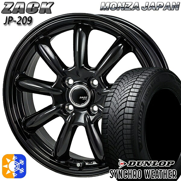165/60R15 77H ダンロップ シンクロウェザー モンツァ ザック JP209 グロスブラック 15インチ 4.5J 4H100 オールシーズンタイヤホイールセット