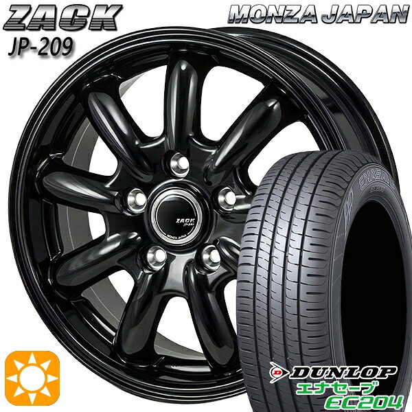 エクストレイル アテンザ 225/55R17 101W XL ダンロップ エナセーブ EC204 モンツァ ザック JP209 グロスブラック 17インチ 7.0J 5H114.3 サマータイヤホイールセット