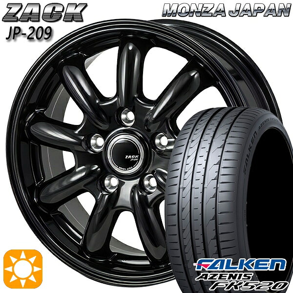 225/40R18 92Y XL ファルケン アゼニス FK520 モンツァ ザック JP209 グロスブラック 18インチ 7.5J 5H114.3 サマータイヤホイールセット|タイヤホイール激安王国