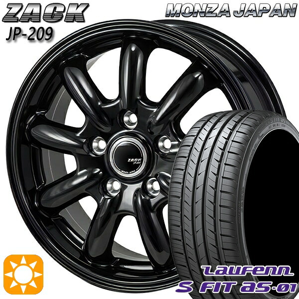 225/45R18 91W ラウフェン S FIT aS-01 LH02 モンツァ ザック JP209 グロスブラック 18インチ 7.5J 5H114.3 サマータイヤホイールセット|タイヤホイール激安王国