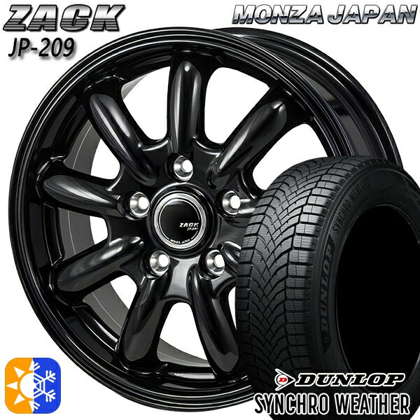 225/55R18 102V XL ダンロップ シンクロウェザー モンツァ ザック JP209 グロスブラック 18インチ 7.5J 5H114.3 オールシーズンタイヤホイールセット 129,350円