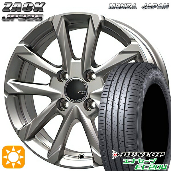 175/65R14 82T ダンロップ エナセーブ EC204 MONZA ザック JP325 ブライトシルバー 14インチ 5.0J 4H100 サマータイヤホイールセット