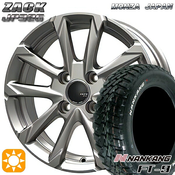 4/10ﾎﾟｲﾝﾄ10倍★タンク ルーミー 165/65R14 79S ナンカン FT-9 MONZA ザック JP325 ブライトシルバー 14インチ 5.0J 4H100 サマータイヤホイールセット