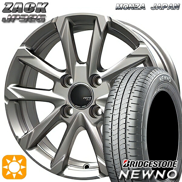 165/70R14 81S ブリヂストン ニューノ MONZA ザック JP325 ブライトシルバー 14インチ 5.0J 4H100 サマータイヤホイールセット
