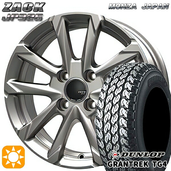 軽トラ軽バン用 145R13 6PR ダンロップ グラントレック TG4 MONZA ザック JP325 ブライトシルバー 13インチ 4.0J 4H100 新品サマータイヤホイール 4本セット 送料無料