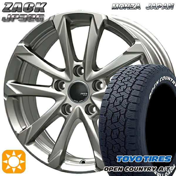245/65R17 111H XL トーヨー オープンカントリーA/T3 ホワイトレター MONZA ザック JP325 ブライトシルバー 17インチ 7.0J 5H114.3 サマータイヤホイールセット