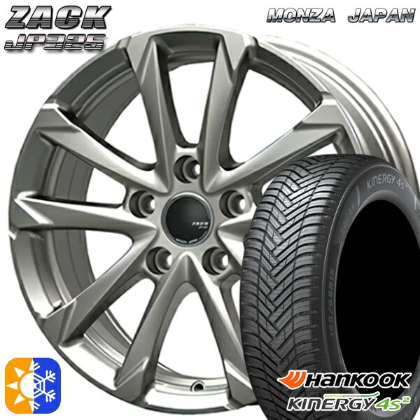 205/50R17 93W XL ハンコック KInERGy 4s 2 (H750) MONZA ザック JP325 ブライトシルバー 17インチ 7.0J 5H114.3 オールシーズンタイヤホイールセット