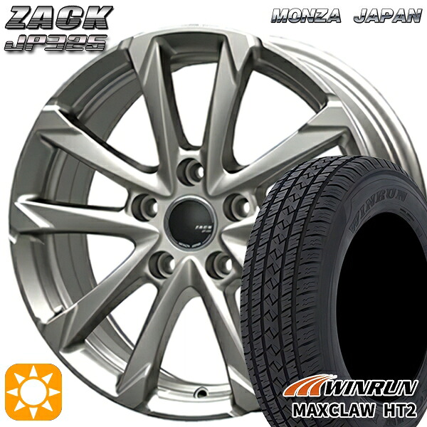 225/65R17 102H ウィンラン マックスクロウ HT2 MONZA ザック JP325 ブライトシルバー 17インチ 7.0J 5H114.3 サマータイヤホイールセット
