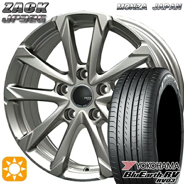 225/65R17 102H ヨコハマ ブルーアース RV03 MONZA ザック JP325 ブライトシルバー 17インチ 7.0J 5H114.3 サマータイヤホイールセット