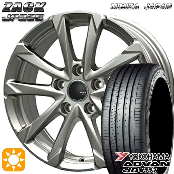 アイシス ノア/ヴォクシー 215/45R17 91W XL ヨコハマ アドバンデシベル V553 MONZA ザック JP325 ブライトシルバー 17インチ 7.0J 5H114.3 サマータイヤホイールセット