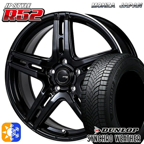 215/50R17 95V XL ダンロップ シンクロウェザー モンツァ JPスタイル R52 17インチ 7.0J 5H114.3 オールシーズンタイヤホイールセット|タイヤホイール激安王国