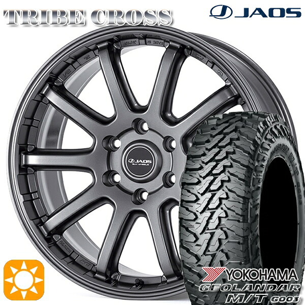 プラド ハイラックス 275/70R17 121/118Q ヨコハマ ジオランダーM/T G003 ジャオス トライブ クロス マットガンメタリック 17インチ 8.0J 6H139.7 サマータイヤホイールセット｜タイヤホイール激安王国