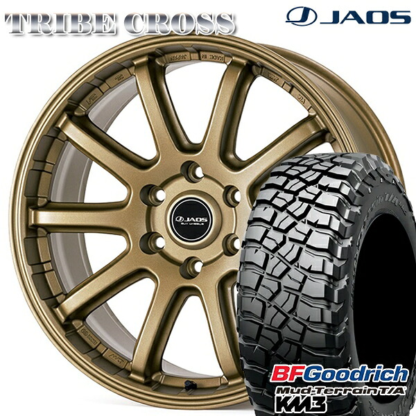 LT265/65R17 120/117Q RBL BFグッドリッチ マッドテレーン T/A KM3 ジャオス トライブ クロス チタニウムゴールド 17インチ 8.0J 6H139.7 サマータイヤホイールセット