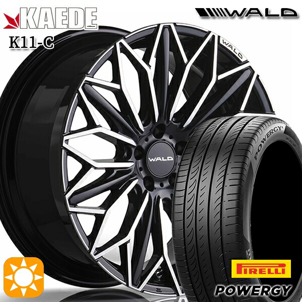 245/40R20 99W XL ピレリ パワジー WALD カエデ K11-C ブラックポリッシュ 20インチ 8.5J 5H114.3 サマータイヤホイールセット