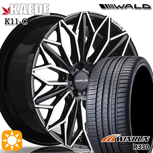 245/35R20 95W XL ウィンラン R330 WALD カエデ K11-C ブラックポリッシュ 20インチ 8.5J 5H114.3 サマータイヤホイールセット