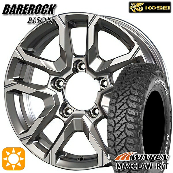 ジムニー 185/85R16 105/103N ウィンラン マックスクロウ R/T ホワイトレター KOSEI ベアロック バイソン ブライトシルバー 16インチ 5.5J 5H139.7 サマータイヤホイールセット｜タイヤホイール激安王国