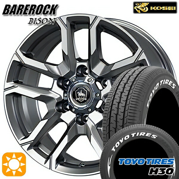 215/65R16 109/107R トーヨー H30 ホワイトレター KOSEI ベアロック バイソン ブライトシルバー 16インチ 6.5J 6H139.7 サマータイヤホイールセット