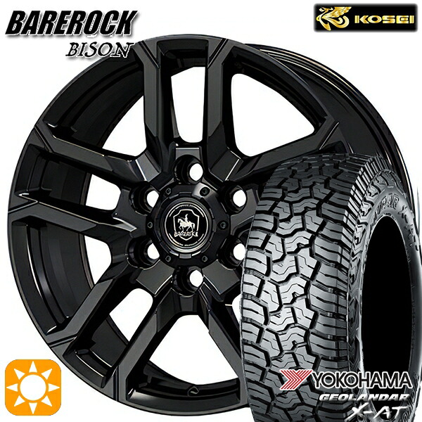285/70R17 121/118Q ヨコハマ ジオランダー X-AT G016 KOSEI ベアロック バイソン グロッシーブラック 17インチ 8.0J 6H139.7 サマータイヤホイールセット