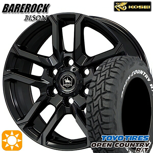 LT285/70R17 116/113Q トーヨー オープンカントリー R/T ホワイトレター KOSEI ベアロック バイソン グロッシーブラック 17インチ 8.0J 6H139.7 サマータイヤホイールセット
