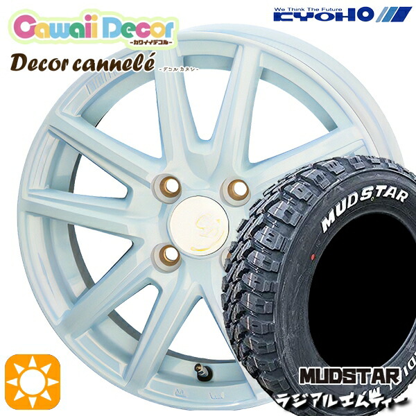 アゲトラ 165/65R14 79S マッドスター ラジアル M/T ホワイトレター KYOHO カワイイデコル カヌレ ラメールブルー 14インチ 4.5J 4H100 サマータイヤホイールセット 47,040円