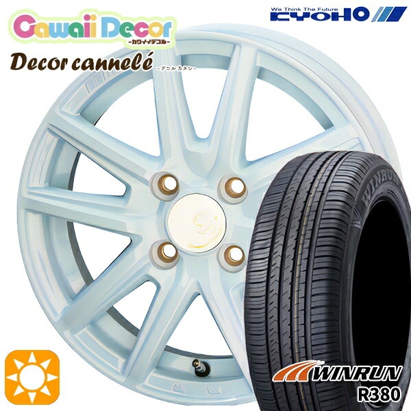 エブリィワゴン 165/60R14 75H ウィンラン R380 KYOHO カワイイデコル カヌレ ラメールブルー 14インチ 4.5J 4H100 サマータイヤホイールセット