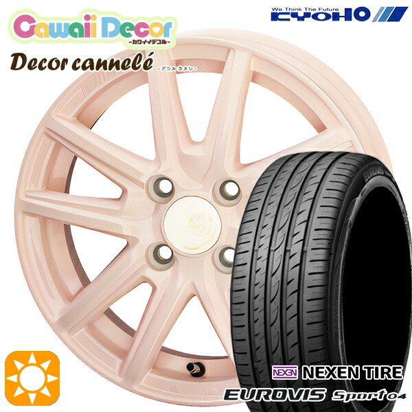 165/60R14 75H ロードストーン ユーロビズ Sport 04 KYOHO カワイイデコル カヌレ コライユピンク 14インチ 4.5J 4H100 サマータイヤホイールセット