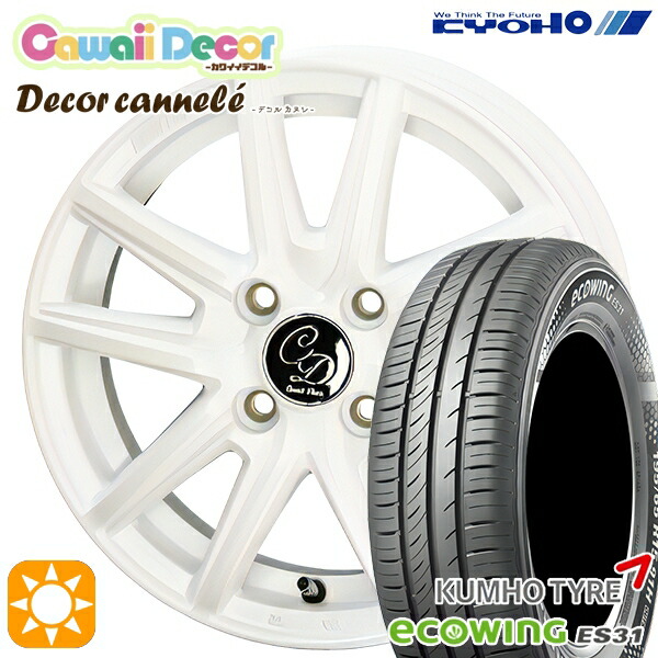 155/65R14 75T クムホ エコウィング ES31 KYOHO カワイイデコル カヌレ ルミエールホワイト 14インチ 4.5J 4H100 サマータイヤホイールセット 43,875円