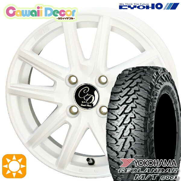 165/65R14 81/78Q ヨコハマ ジオランダー M/T G003 KYOHO カワイイデコル カヌレ ルミエールホワイト 14インチ 4.5J 4H100 サマータイヤホイールセット
