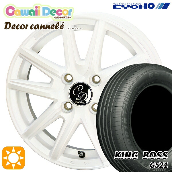 165/60R14 75H キングボス G521 KYOHO カワイイデコル カヌレ ルミエールホワイト 14インチ 4.5J 4H100 サマータイヤホイールセット 38,870円
