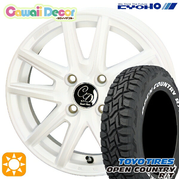 155/65R14 75Q WL トーヨー オープンカントリー R/T ホワイトレター KYOHO カワイイデコル カヌレ ルミエールホワイト 14インチ 4.5J 4H100 サマータイヤホイールセット｜タイヤホイール激安王国