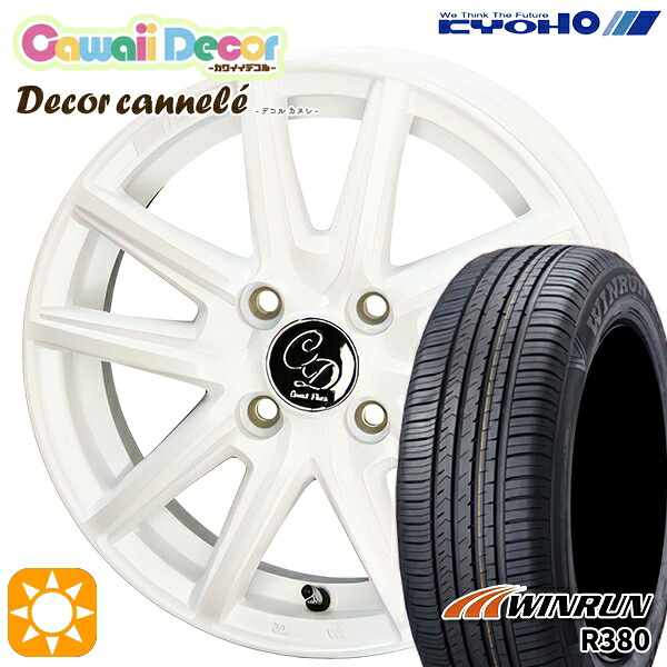 エブリィワゴン 165/60R14 75H ウィンラン R380 KYOHO カワイイデコル カヌレ ルミエールホワイト 14インチ 4.5J 4H100 サマータイヤホイールセット