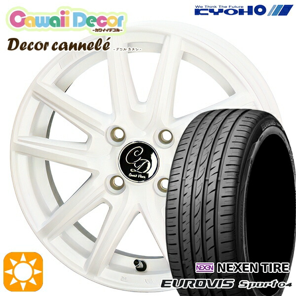165/60R14 75H ロードストーン ユーロビズ Sport 04 KYOHO カワイイデコル カヌレ ルミエールホワイト 14インチ 4.5J 4H100 サマータイヤホイールセット