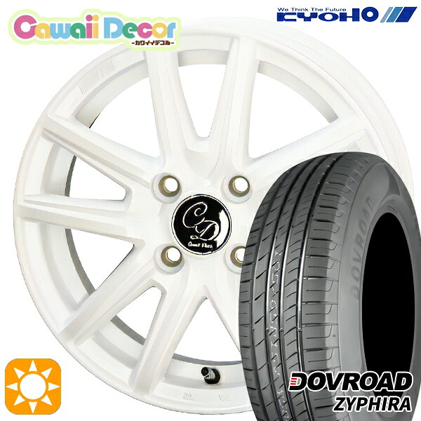 165/65R14 79T DOVROAD ザイファイラ KYOHO カワイイデコル カヌレ ルミエールホワイト 14インチ 4.5J 4H100 サマータイヤホイールセット|タイヤホイール激安王国