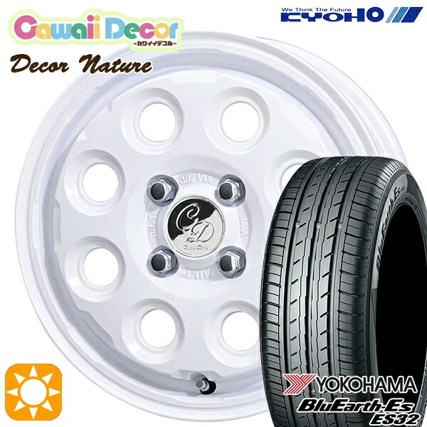 165/50R15 73V ヨコハマ ブルーアース ES32 カワイイデコル ネイチャー ホワイト 15インチ 4.5J 4H100 +45 サマータイヤホイールセット｜タイヤホイール激安王国