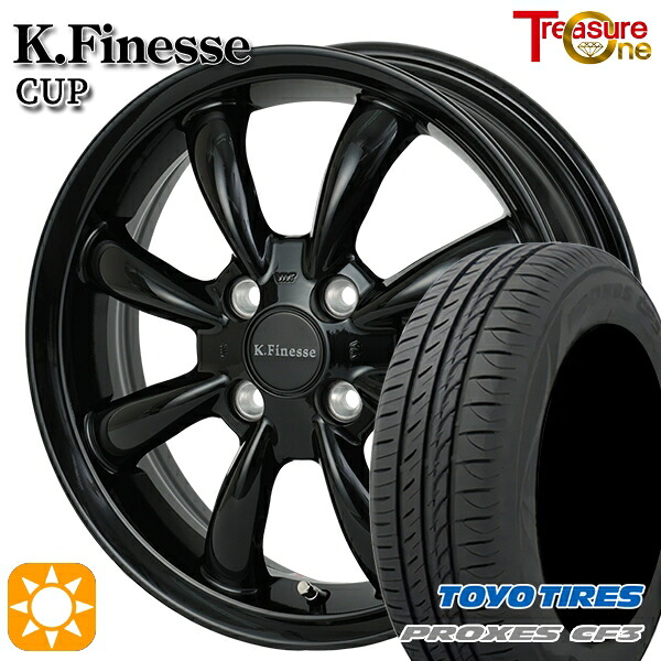 155/65R14 75H トーヨー プロクセス CF3 トレジャーワン ケイフィネス カップ ブラック 14インチ 4.5J 4H100 サマータイヤホイールセット|タイヤホイール激安王国