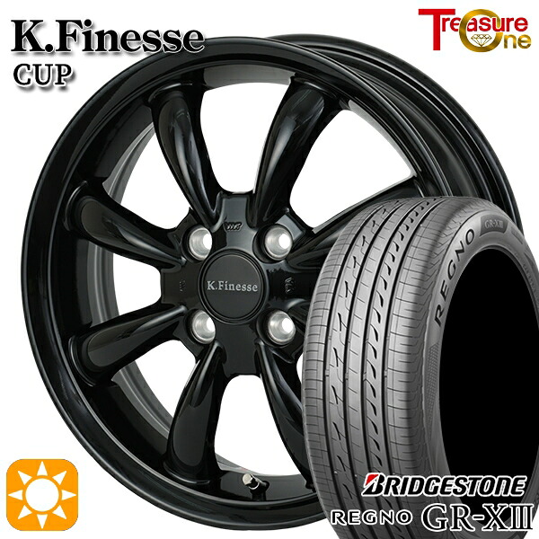 165/55R14 72V ブリヂストン レグノ GRX3 トレジャーワン ケイフィネス カップ ブラック 14インチ 4.5J 4H100 サマータイヤホイールセット|タイヤホイール激安王国