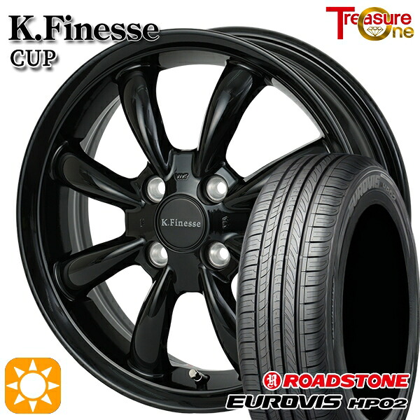 165/65R14 ネクセン ロードストーン ユーロビズ HP02 トレジャーワン ケイフィネス カップ ブラック 14インチ 4.5J 4H100 サマータイヤホイールセット