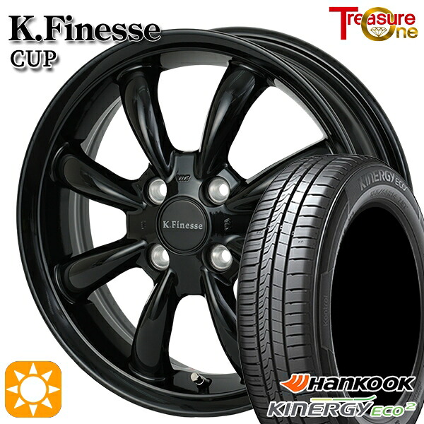 165/65R14 79T ハンコック キナジーエコ2 K435 トレジャーワン ケイフィネス カップ ブラック 14インチ 4.5J 4H100 サマータイヤホイールセット｜タイヤホイール激安王国